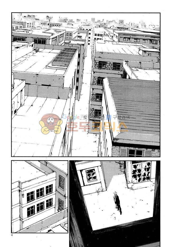 잭 프로스트 36화 5