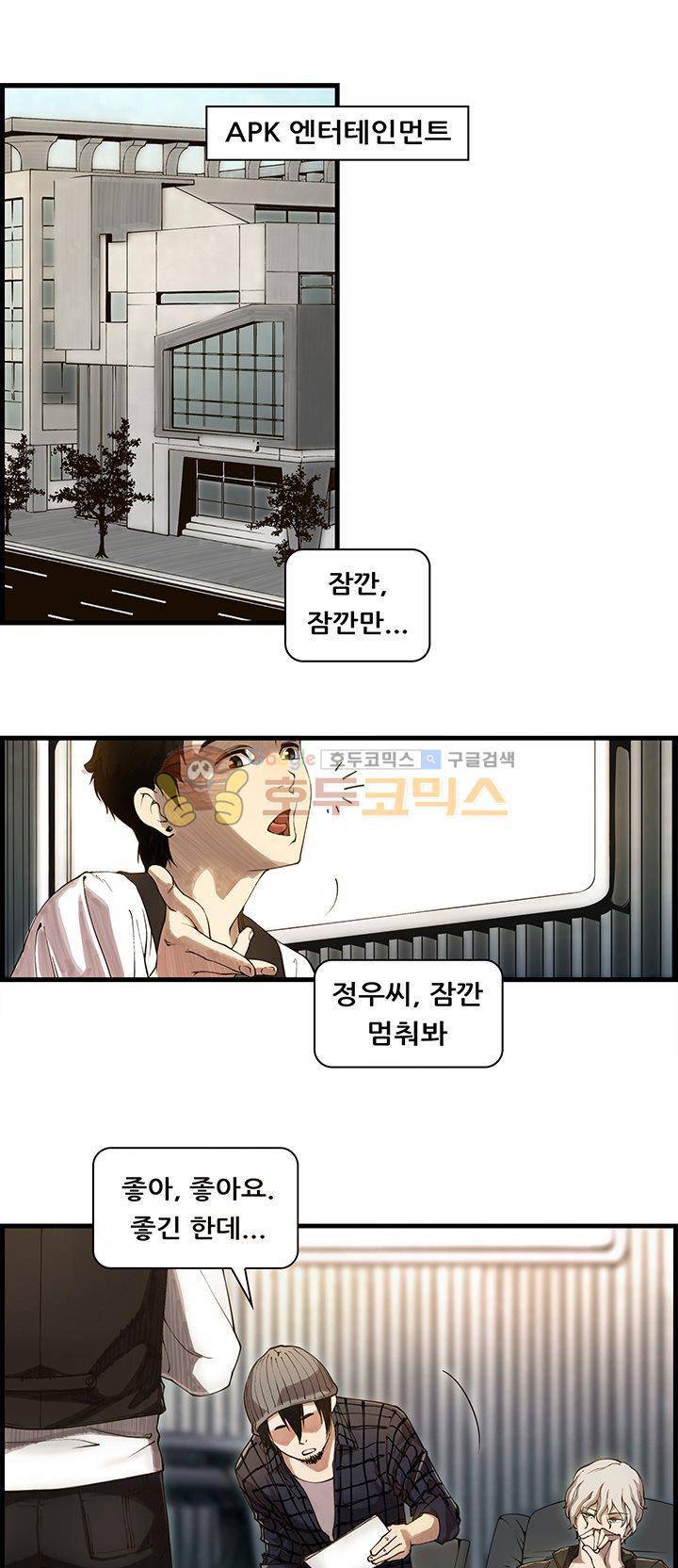 크로아상 1화 1