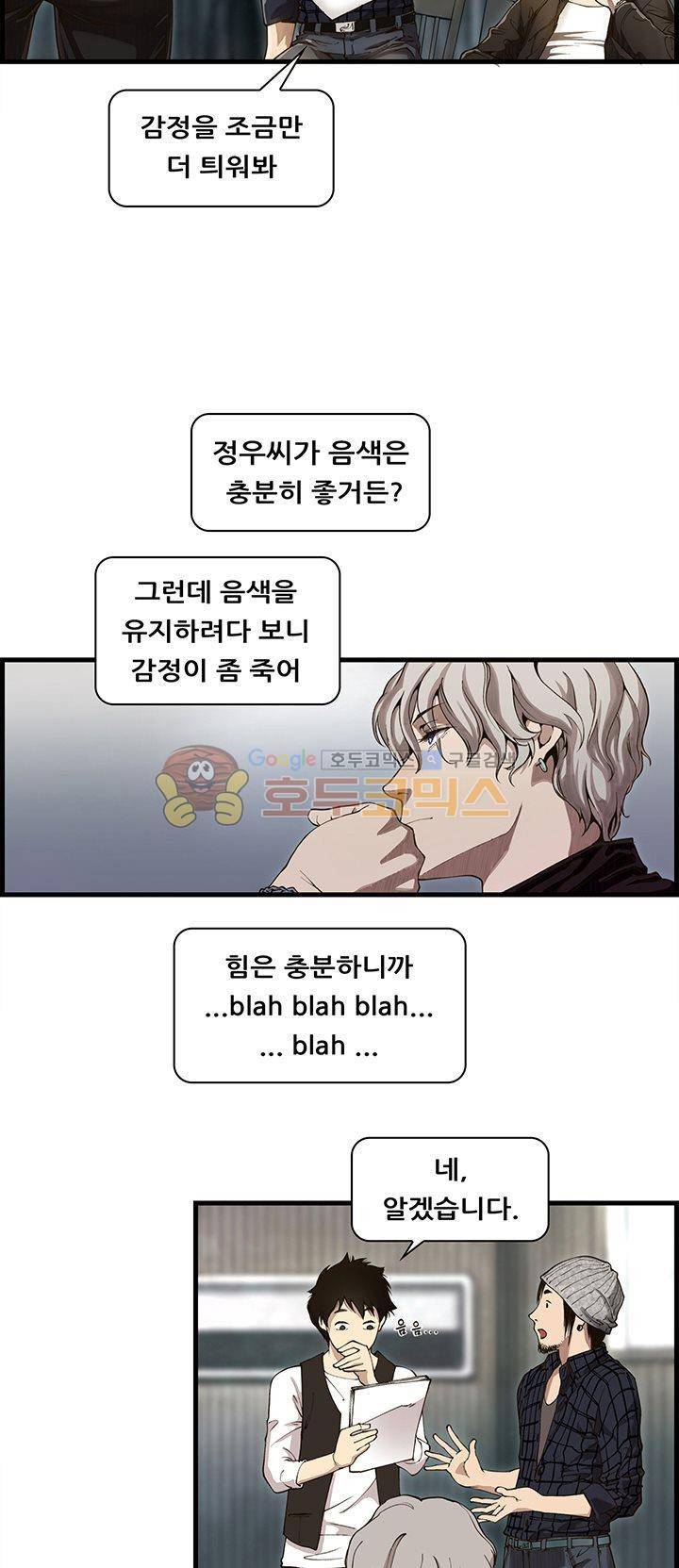 크로아상 1화 2