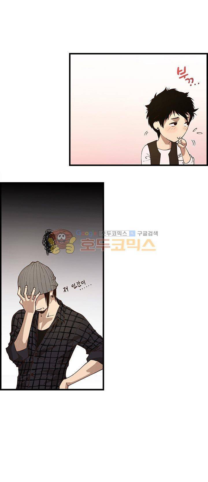 크로아상 1화 4