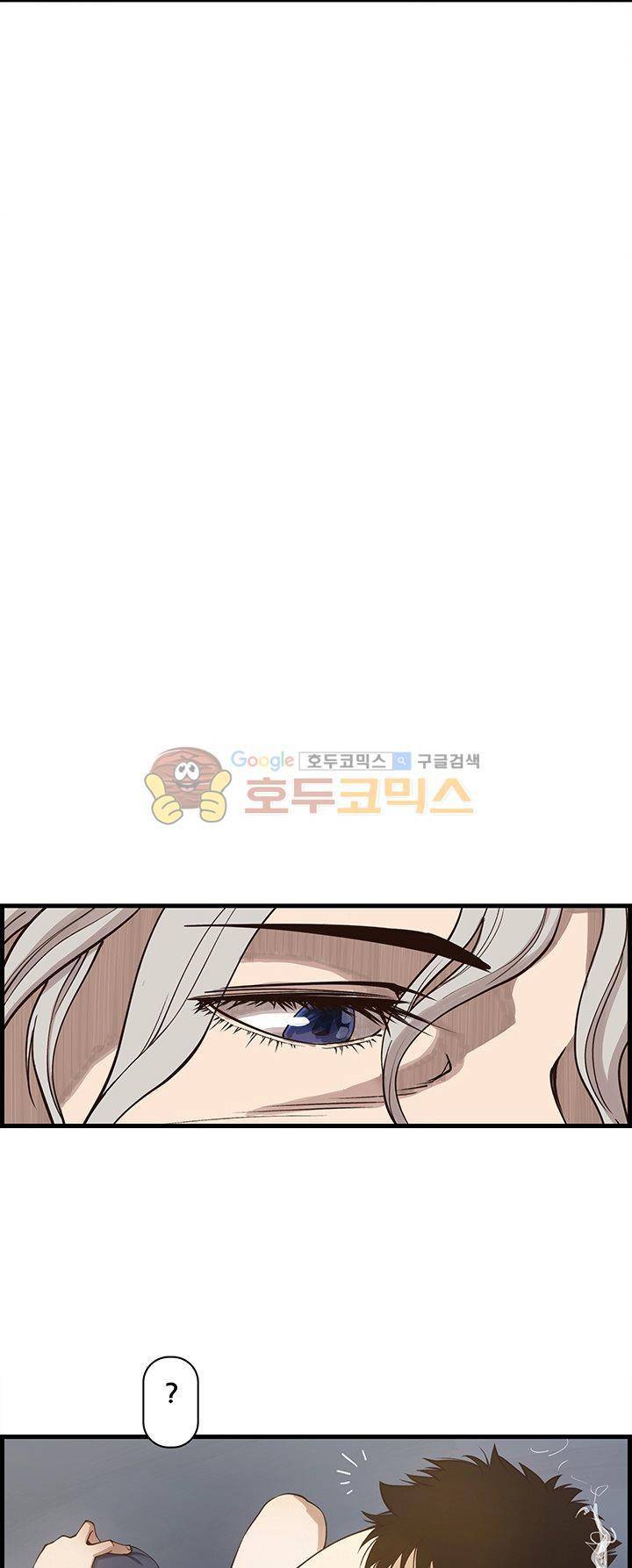 크로아상 1화 10