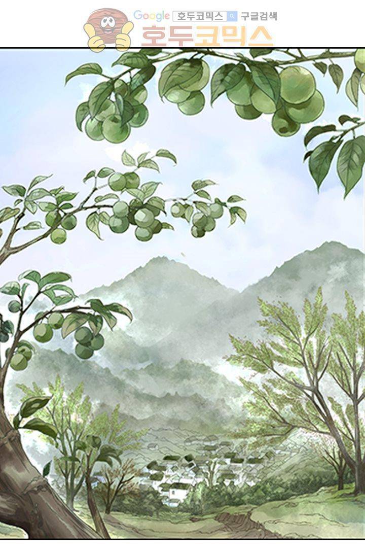 산신과 소녀 3화 - 운명은 예측할 수 없어 8