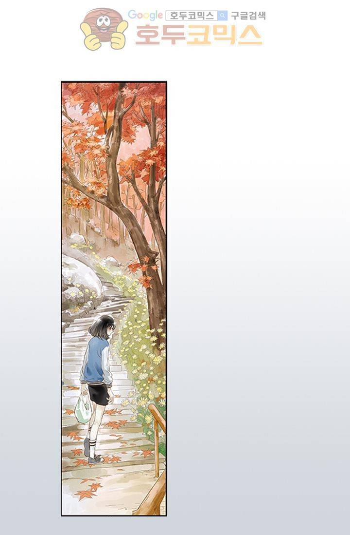 산신과 소녀 3화 - 운명은 예측할 수 없어 9