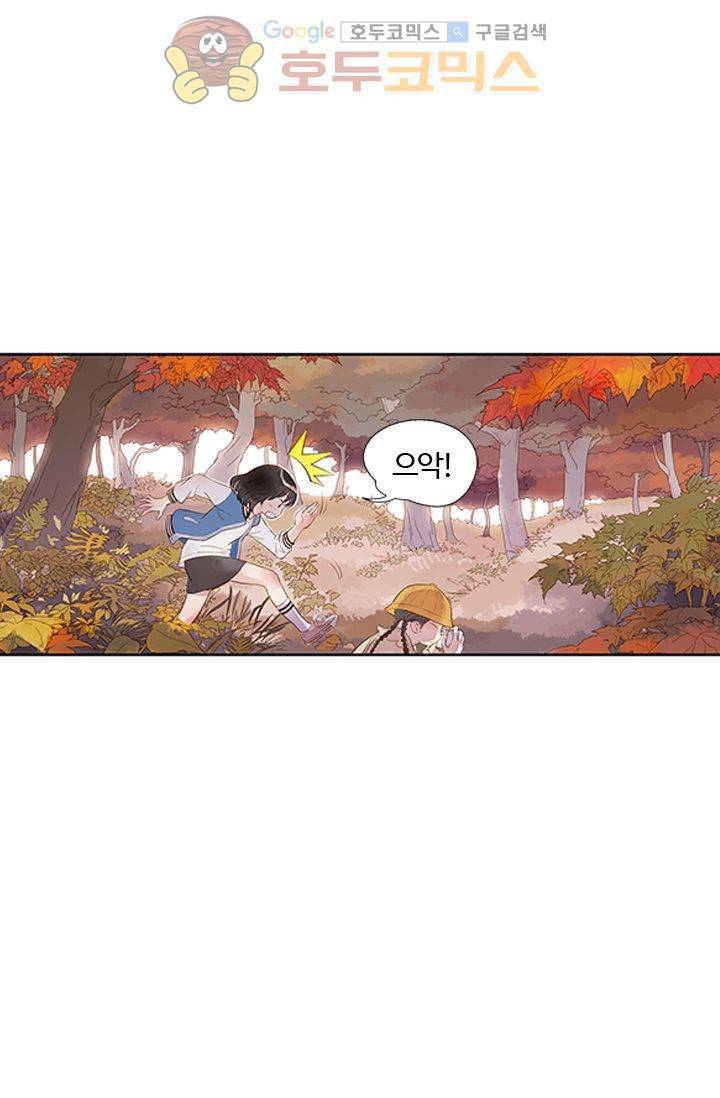 산신과 소녀 3화 - 운명은 예측할 수 없어 21