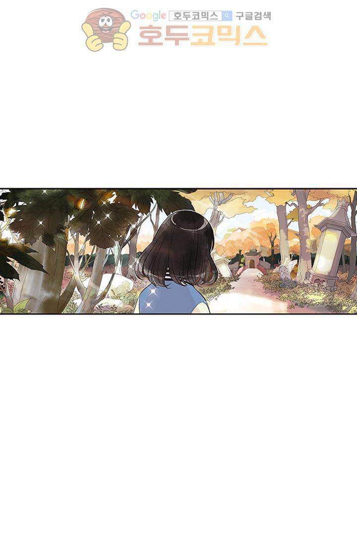 산신과 소녀 3화 - 운명은 예측할 수 없어 35