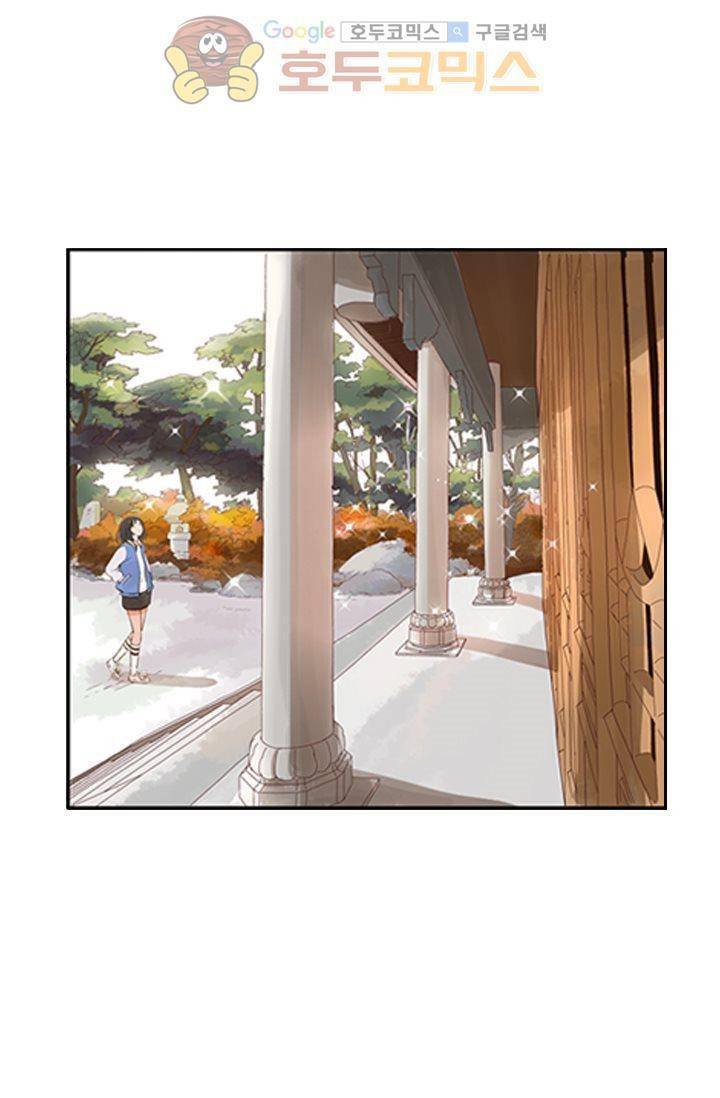산신과 소녀 3화 - 운명은 예측할 수 없어 48