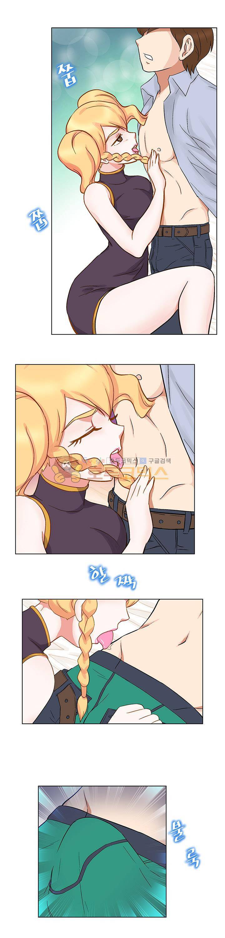 귀한 남자 17화 2