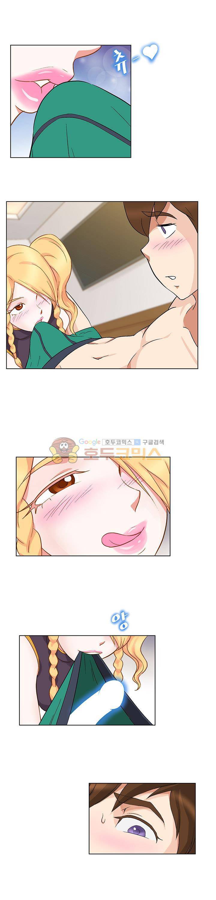 귀한 남자 17화 3