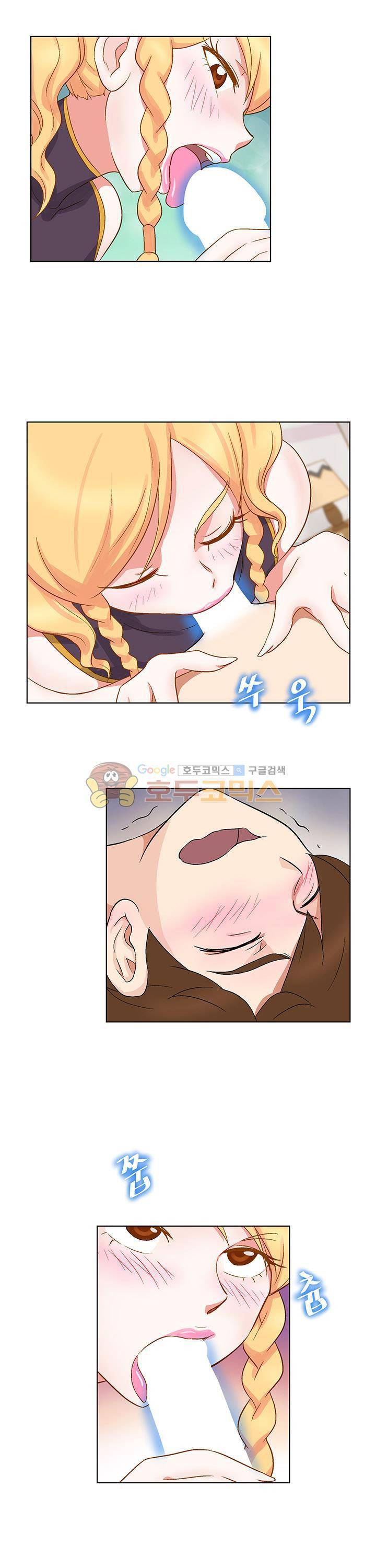 귀한 남자 17화 4
