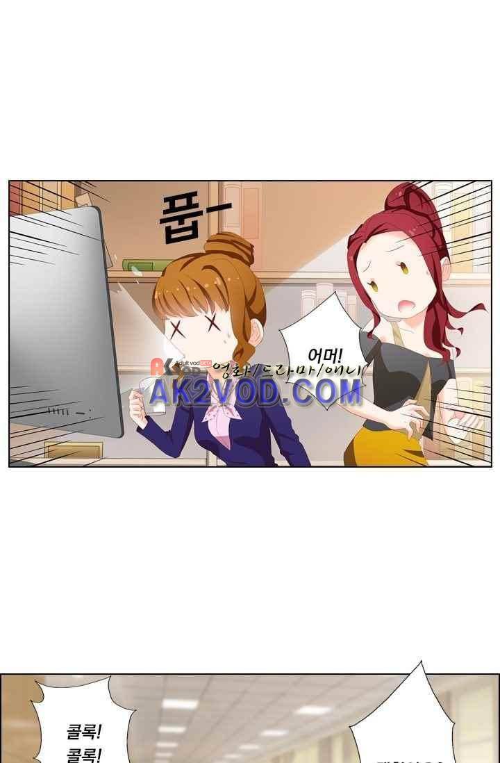 이혼해줄래요? 36화 1