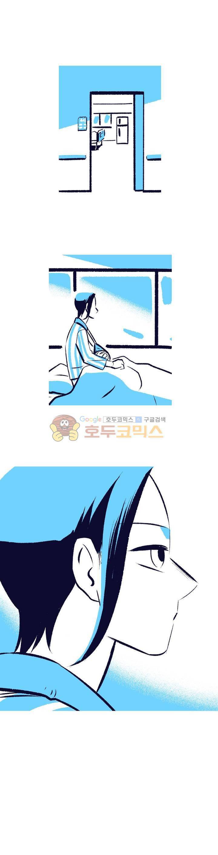 사랑하는 죽음 33화 - 돌려받은 자격 1