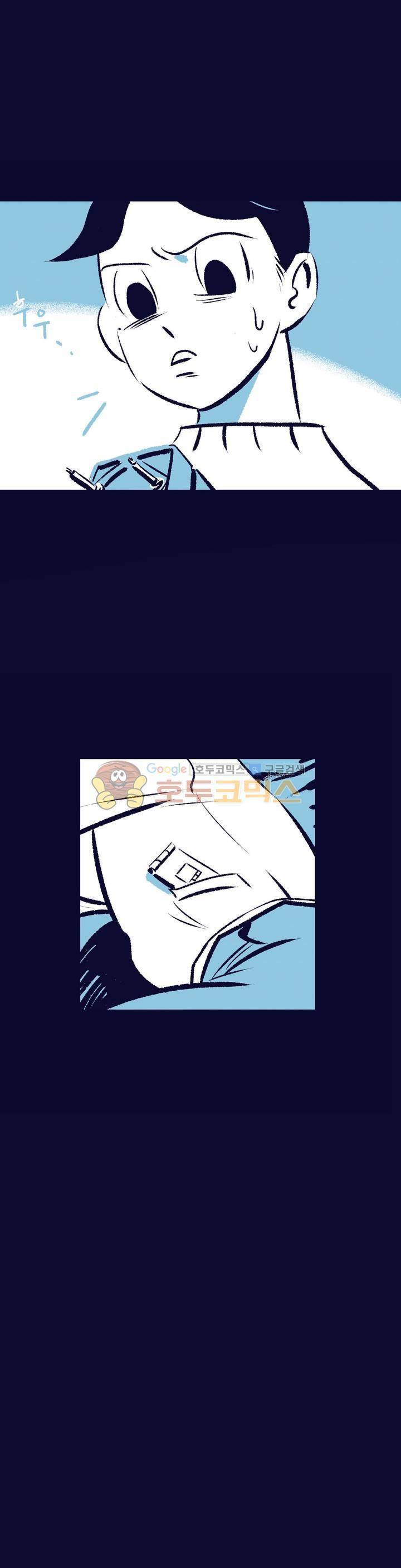 사랑하는 죽음 33화 - 돌려받은 자격 5