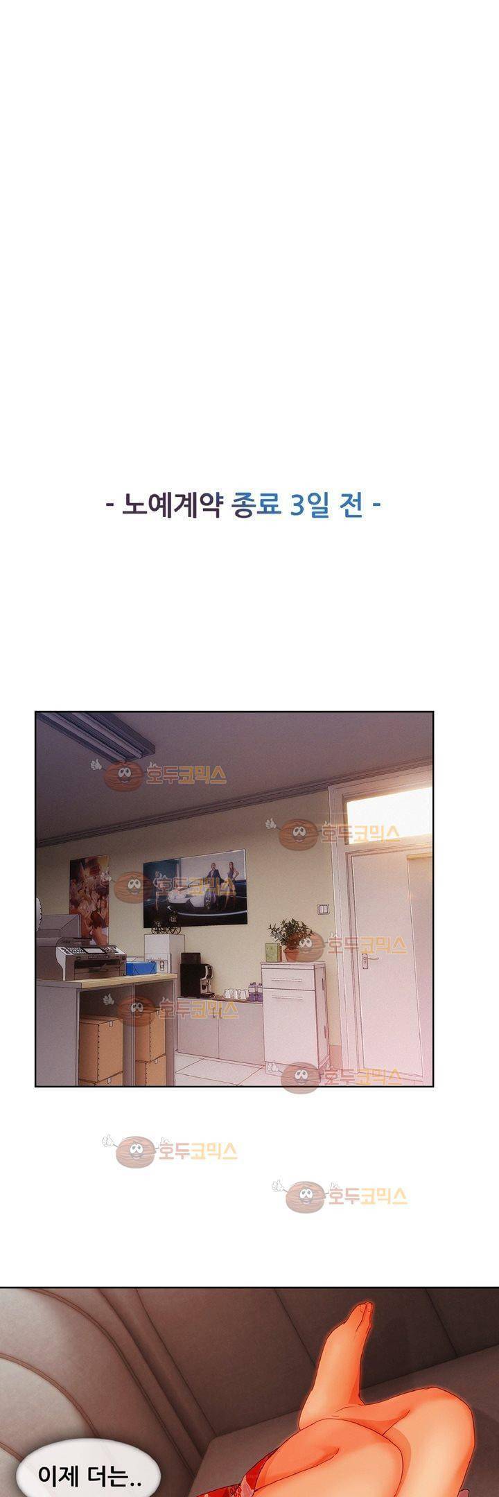 레이디 가든 시즌3 14화 1