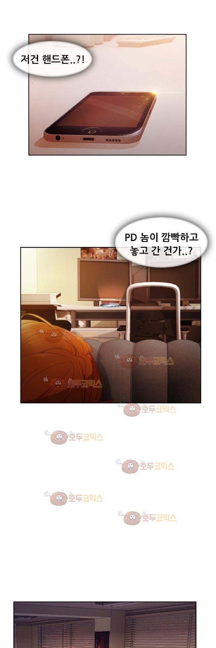 레이디 가든 시즌3 14화 3