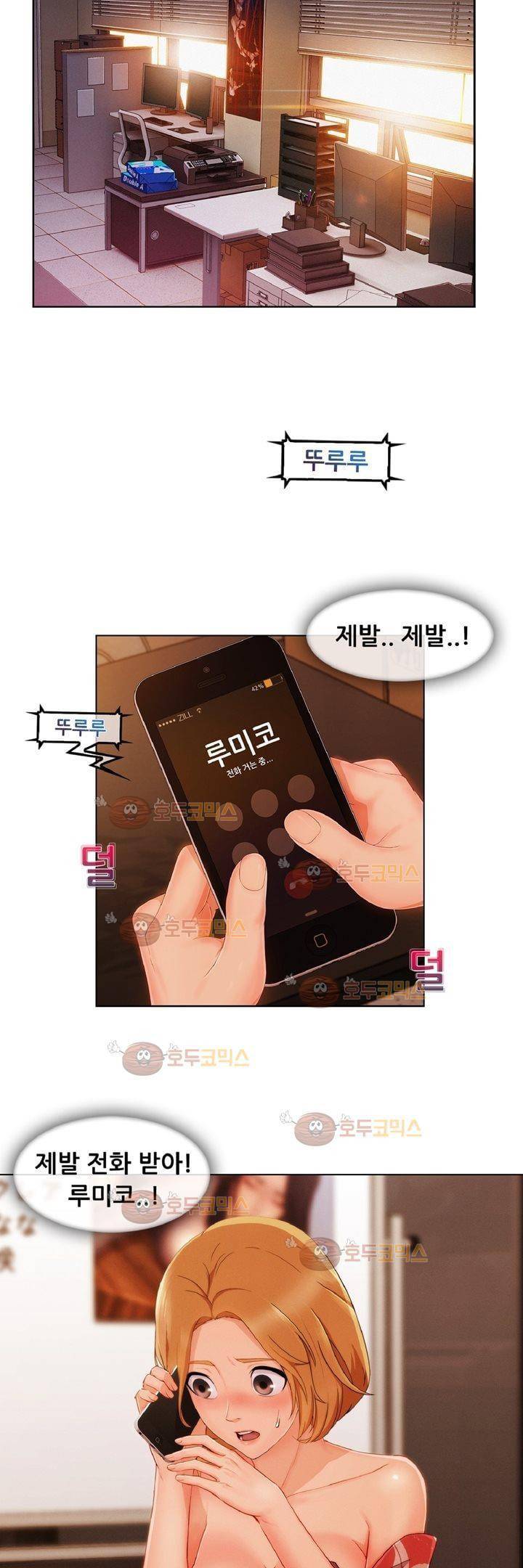레이디 가든 시즌3 14화 4