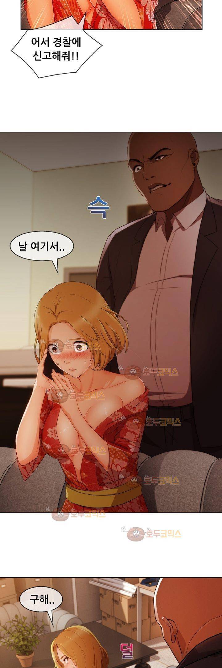 레이디 가든 시즌3 14화 6