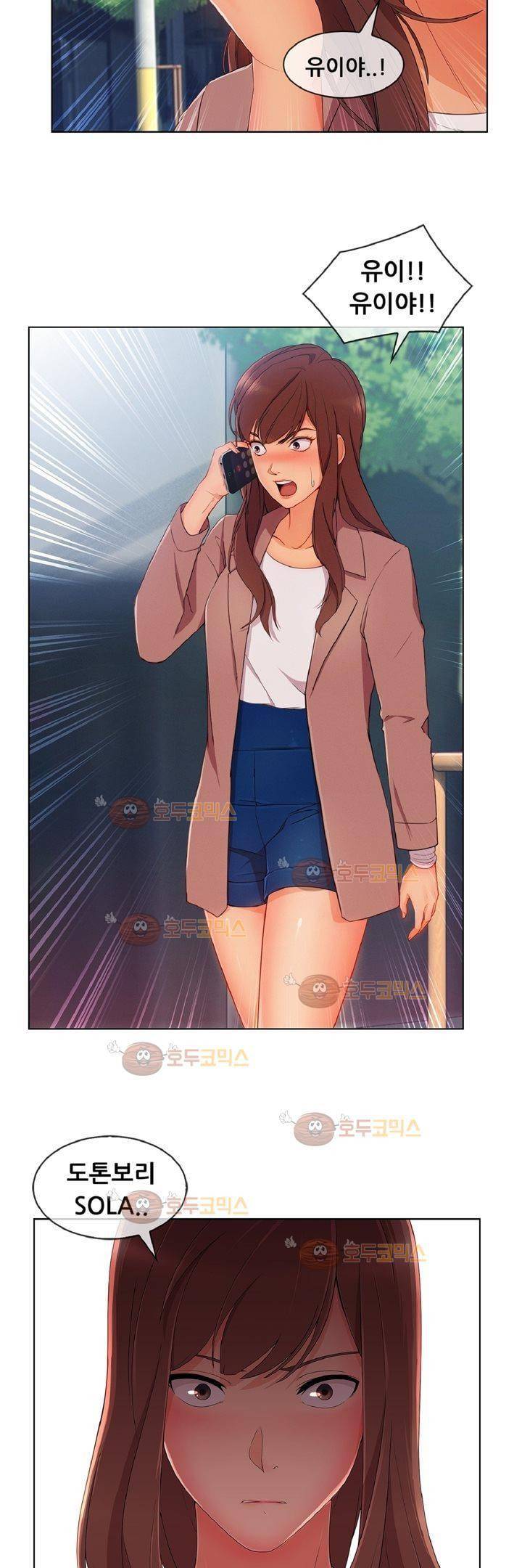 레이디 가든 시즌3 14화 8