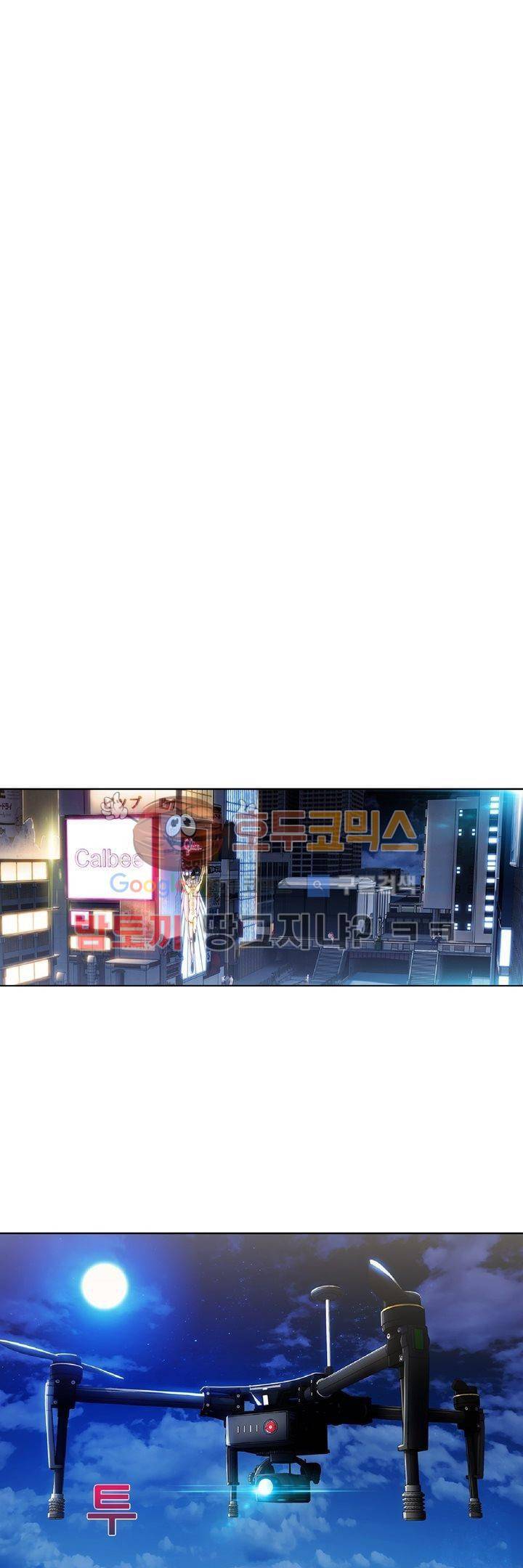 레이디 가든 시즌3 17화 1