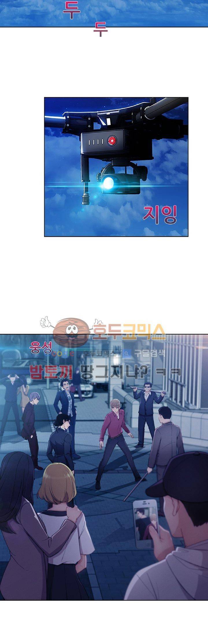 레이디 가든 시즌3 17화 2