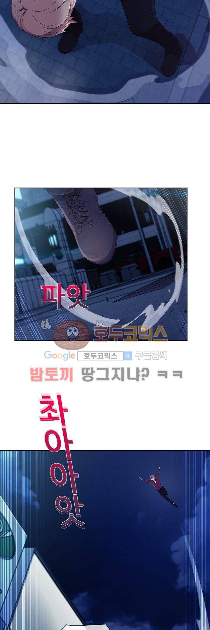 레이디 가든 시즌3 17화 5
