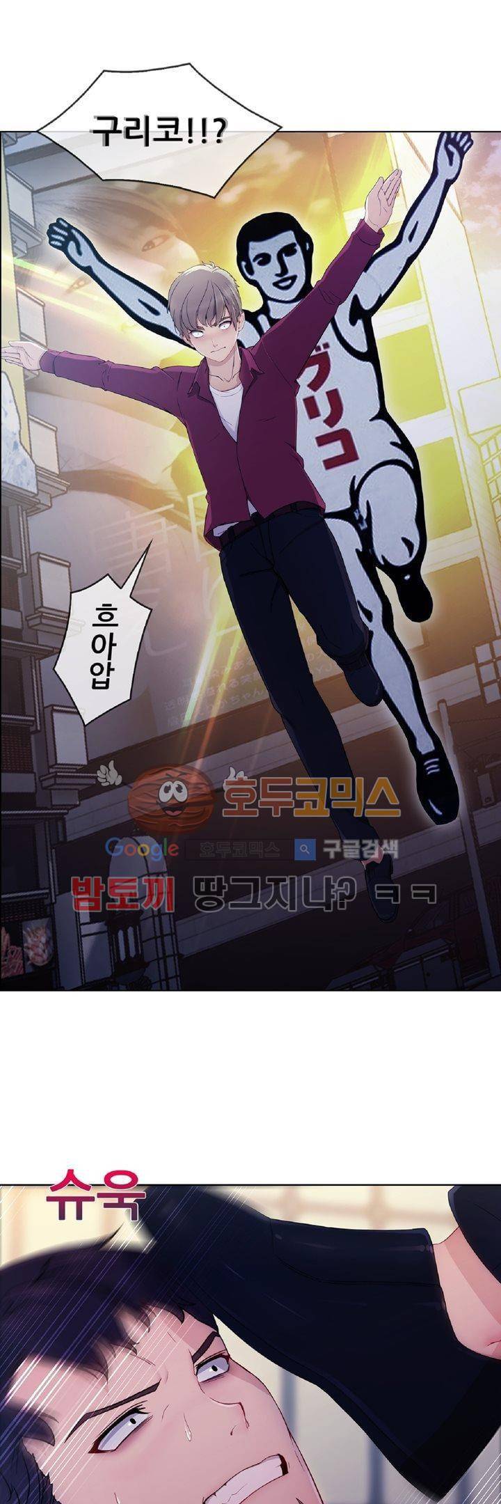 레이디 가든 시즌3 17화 7