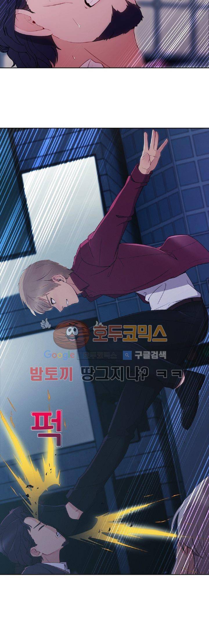 레이디 가든 시즌3 17화 8