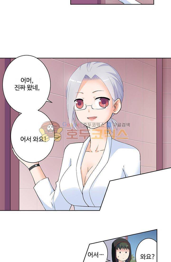 왕패어사 153화 3