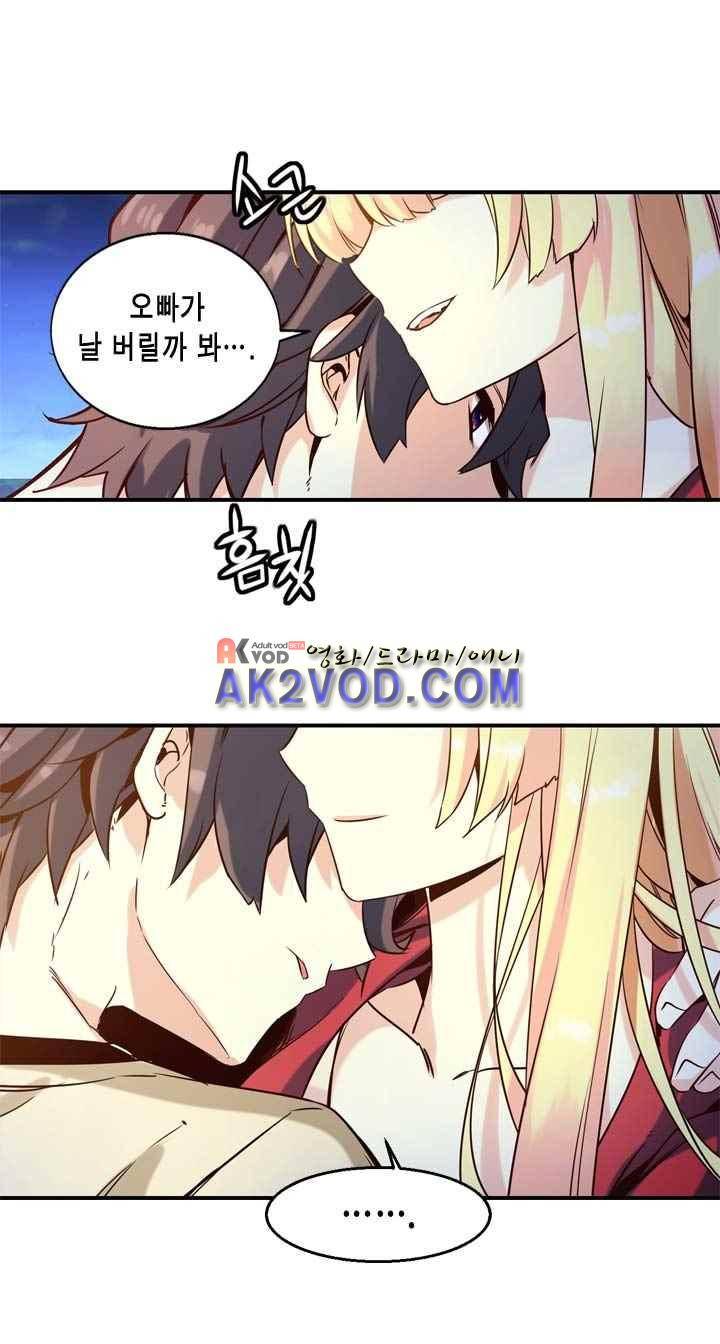 아멘티아 28화 4