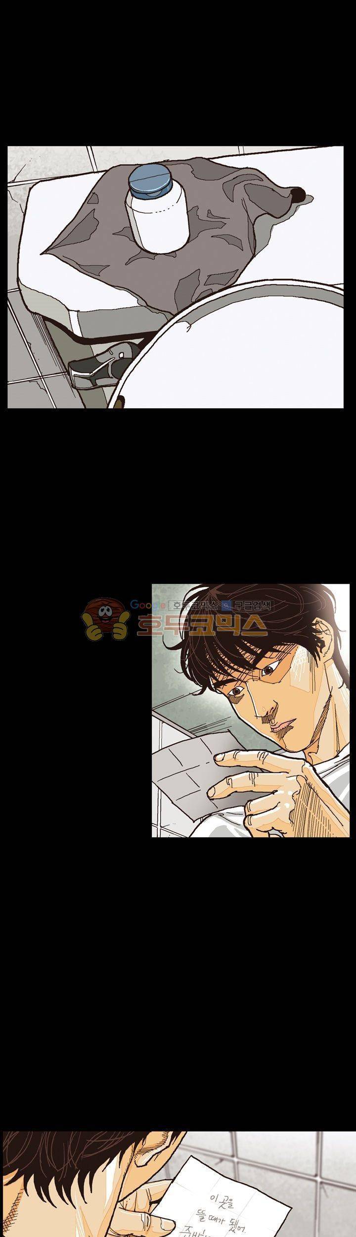 저지맨 더 비기닝 20화 1