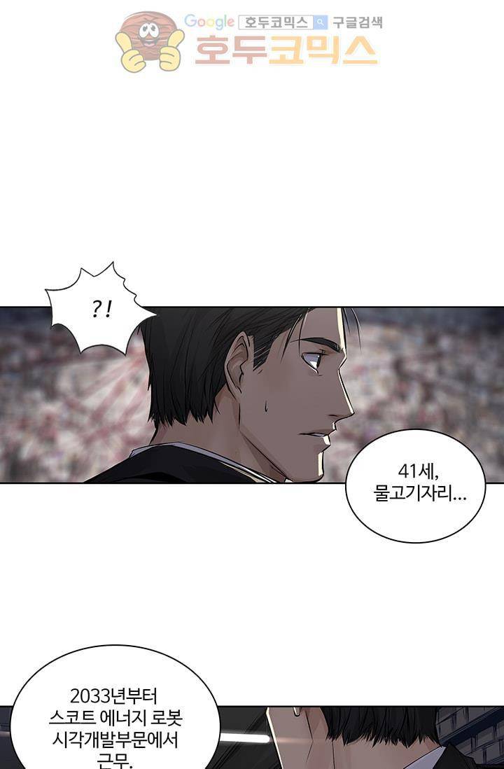 No.14 35화 1
