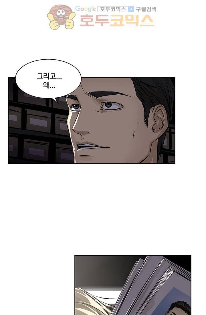 No.14 35화 10