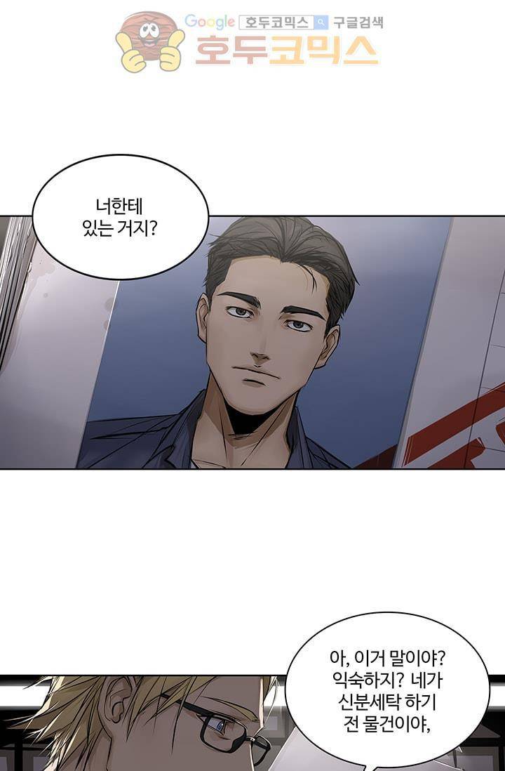 No.14 35화 12