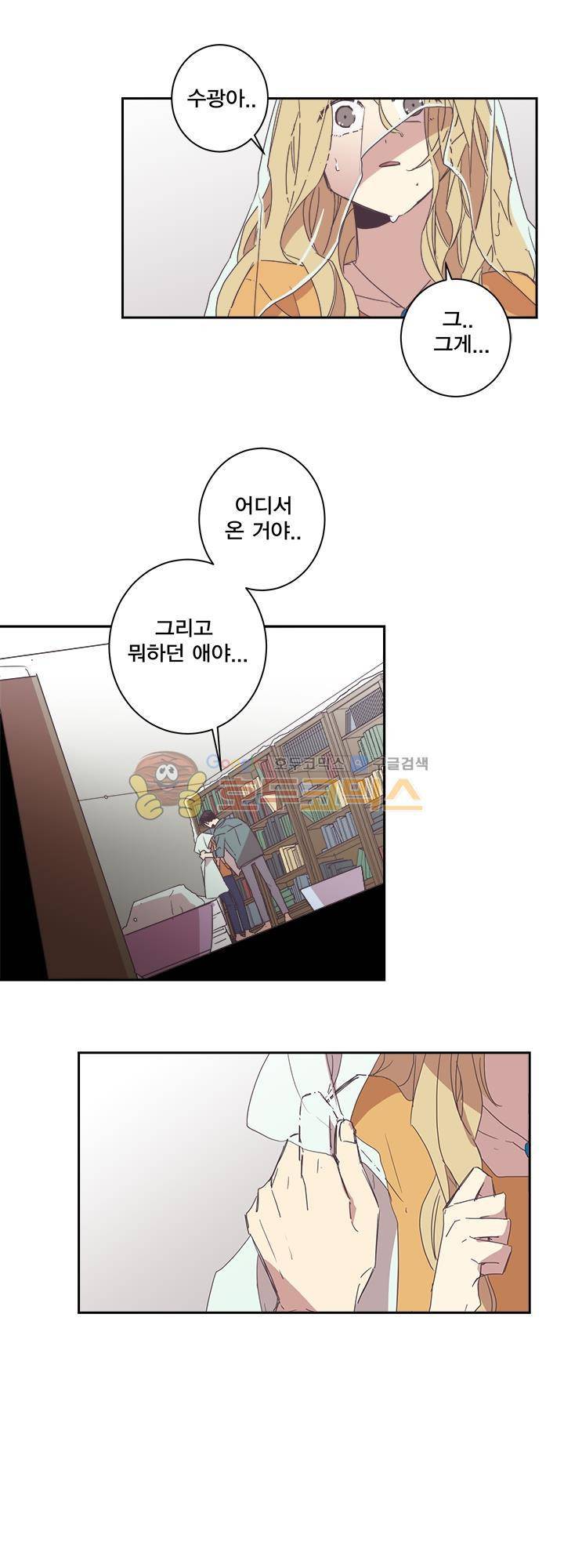 징크스의 연인 시즌3 2화 28