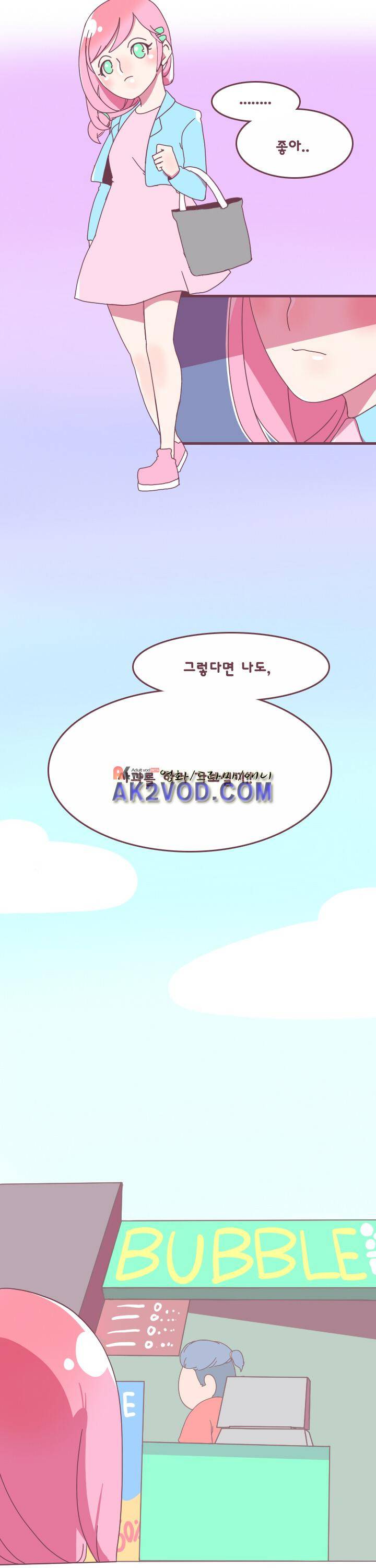 스파클링 5화 5