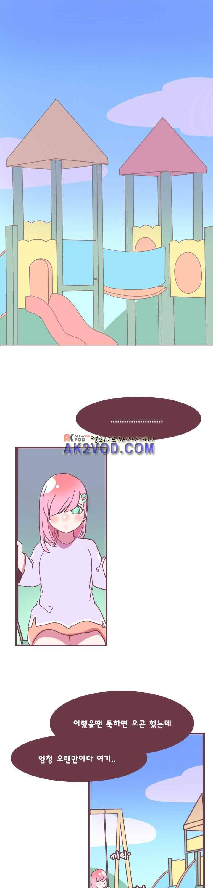 스파클링 15화 1