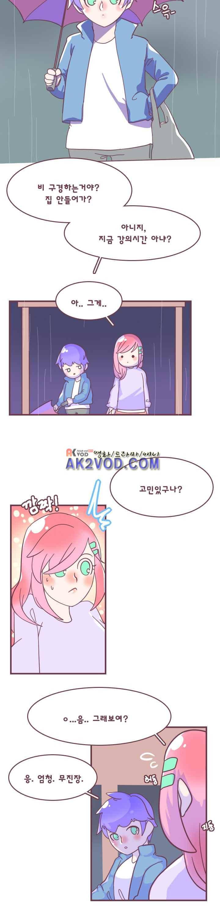 스파클링 15화 6