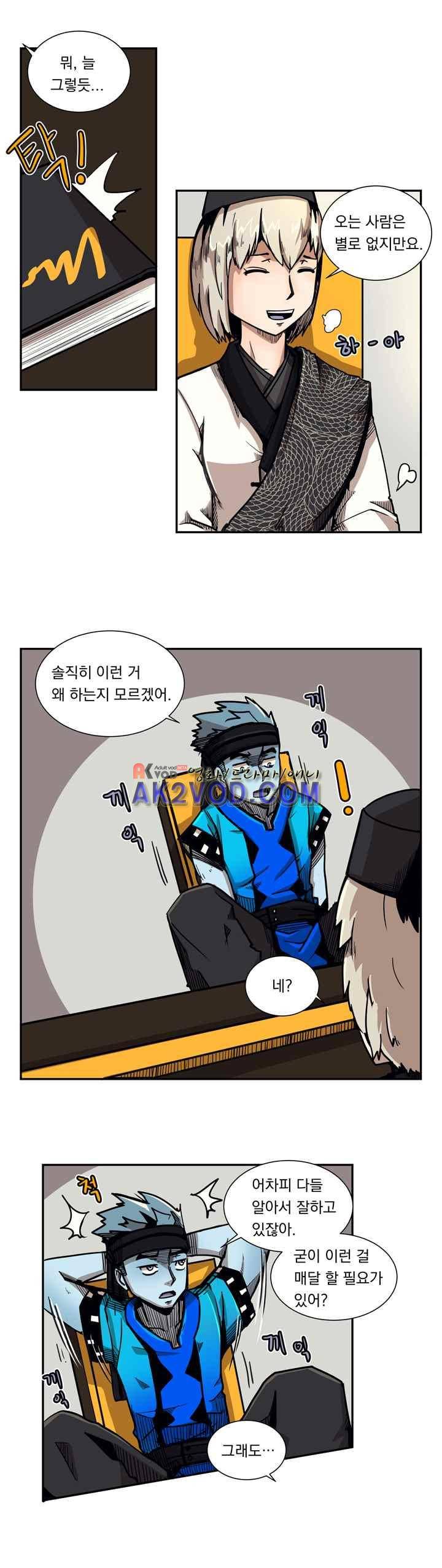 플레이어 27화 2