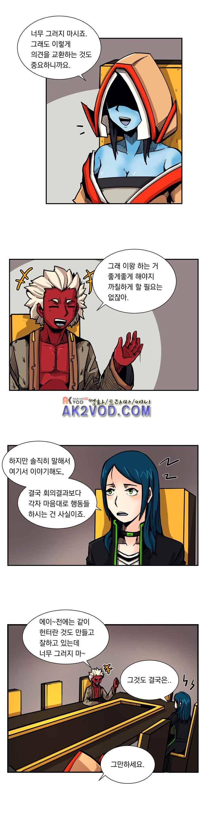 플레이어 27화 3