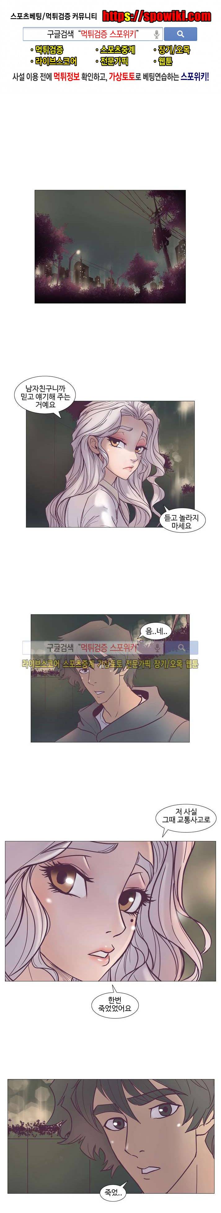 변이 28화 1
