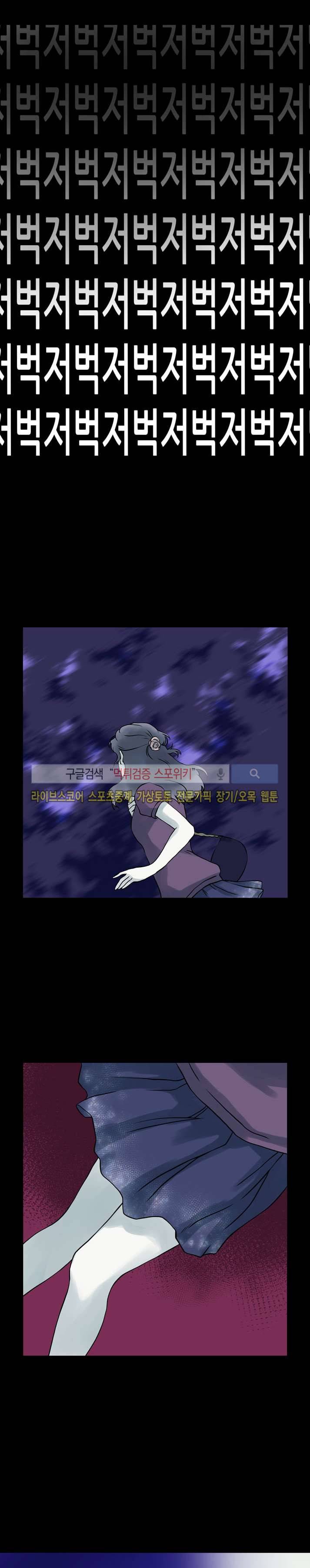 인형은 그대 5화 13
