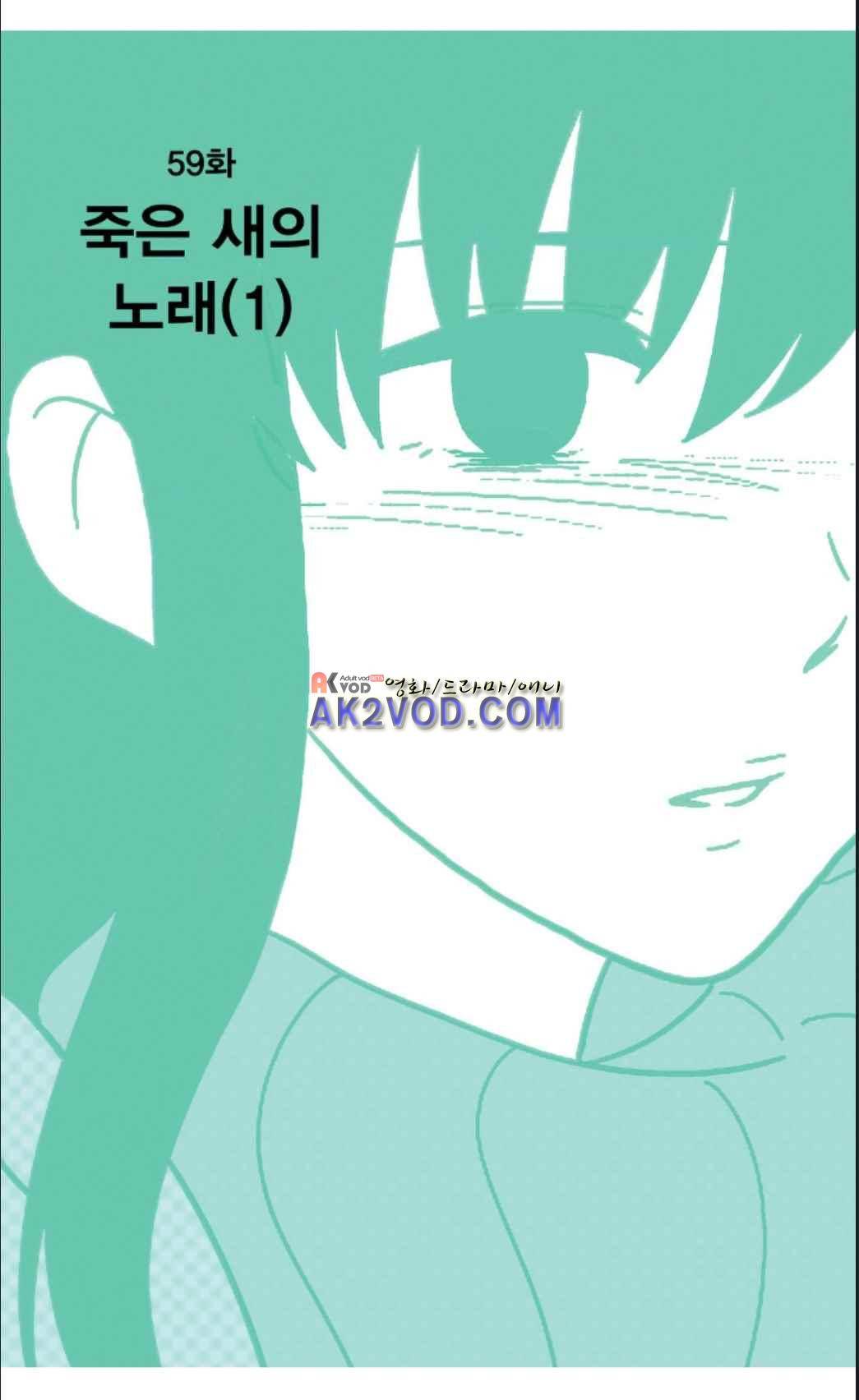 오렌지 마말레이드 59화 2