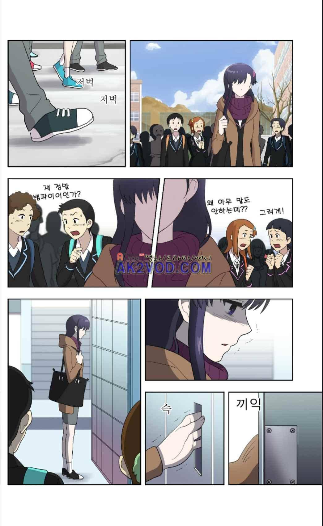 오렌지 마말레이드 59화 4