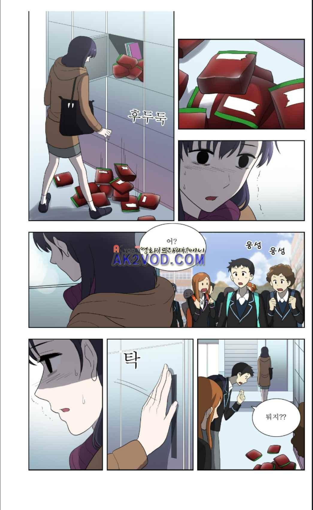 오렌지 마말레이드 59화 5