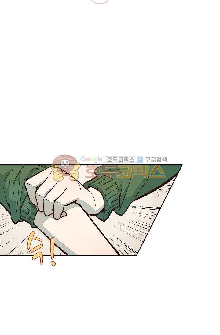 너의 고양이가 되고 싶어 3화 6
