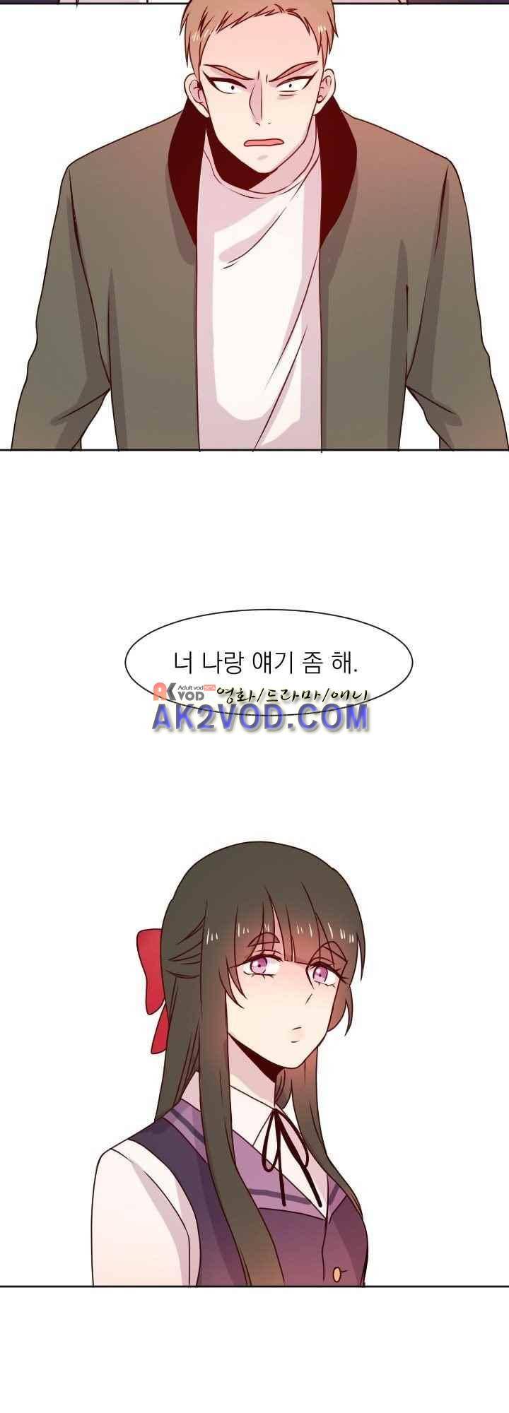 김빵내빵 30화 2