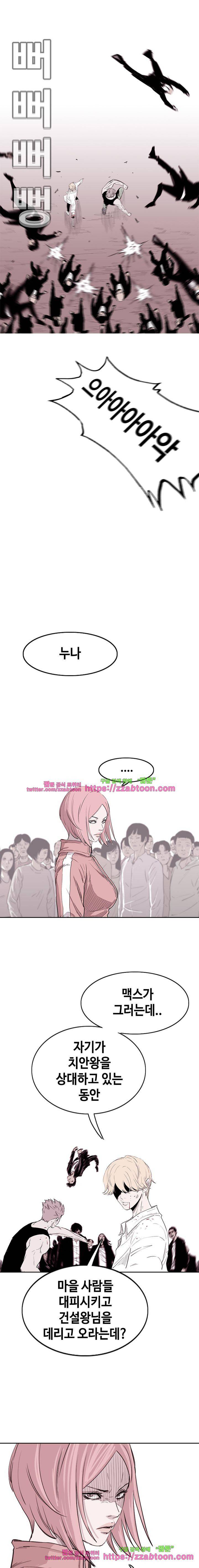 노동본색 22화 2