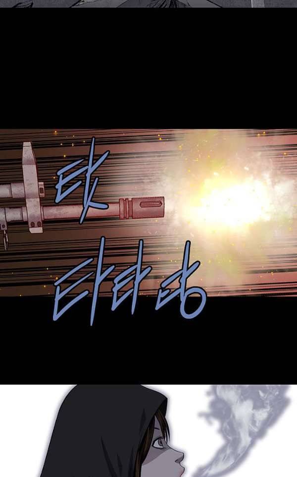 하이브3 124화 3
