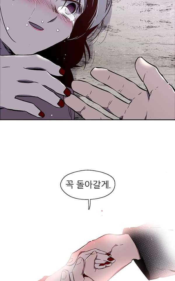 나노리스트 두근두근 나노리스투 -상- 2