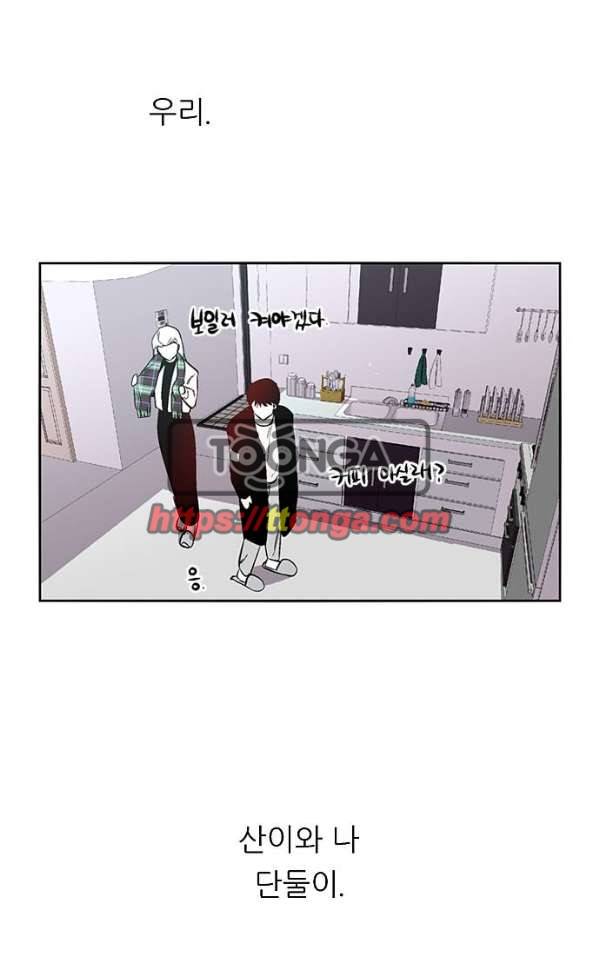 나노리스트 두근두근 나노리스투 -상- 4