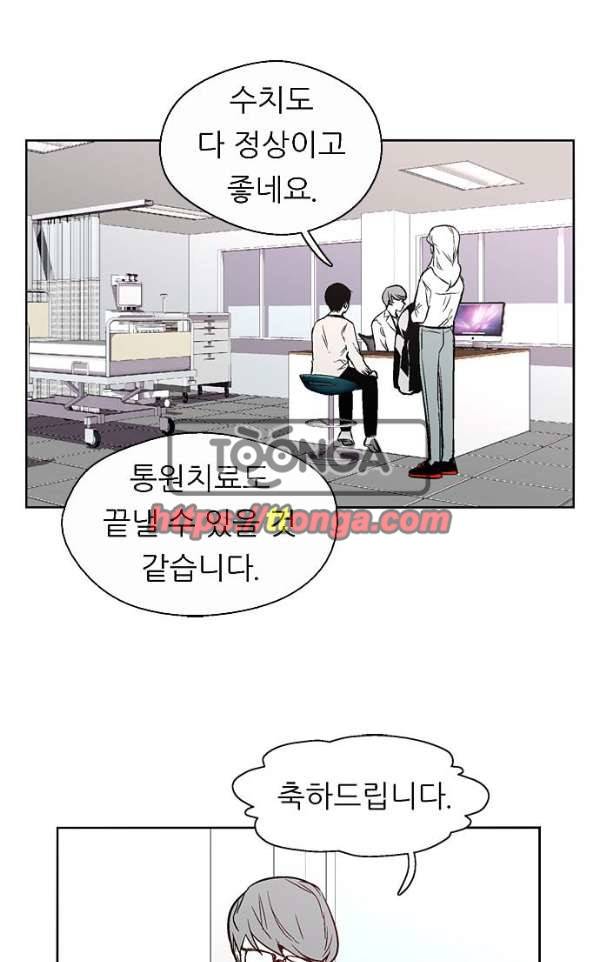 나노리스트 두근두근 나노리스투 -상- 7
